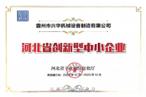 Read More About manual pipe rolling machine