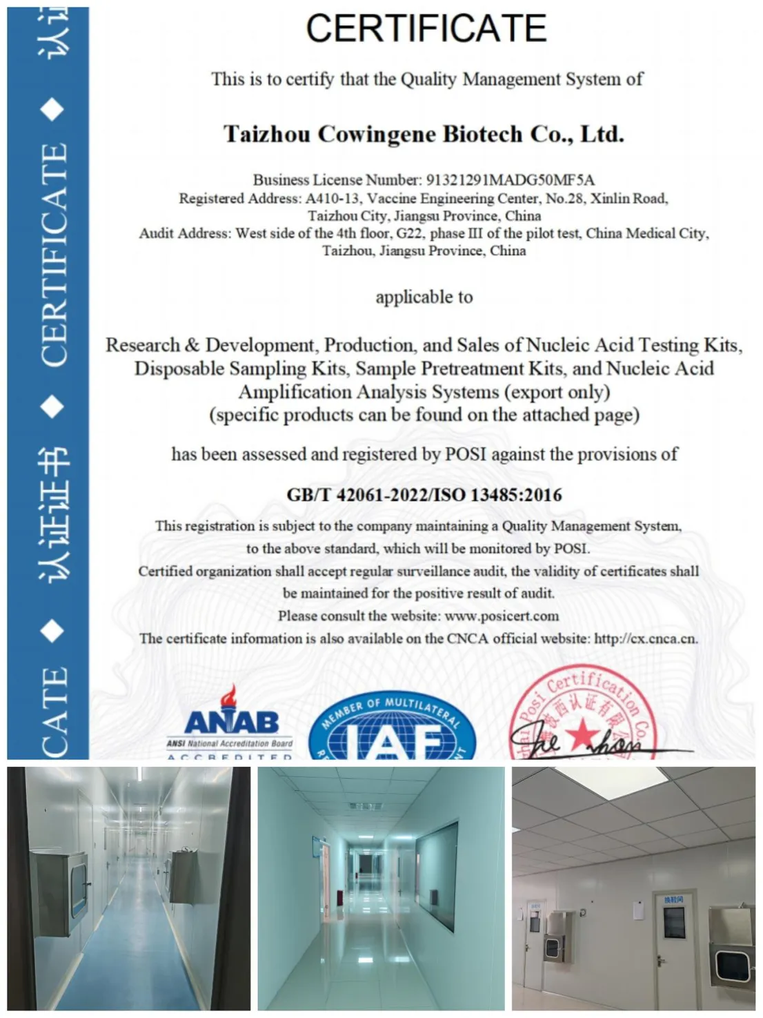 Good News! Cowingene Approved GB/T 42061-2022/ISO 13485:2016 Quality Management System Certificate! Good News! Cowingene Approved GB/T 42061-2022/ISO 13485:2016 Quality Management System Certificate!