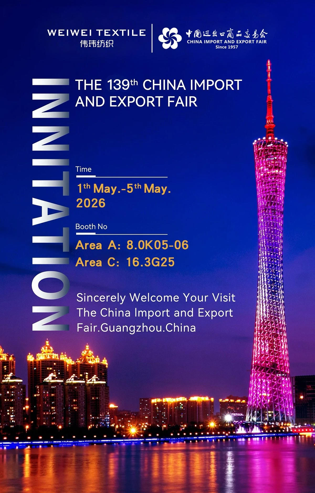 Xinji Weiwei Textile Factory to Exhibit at the 139th Canton Fair