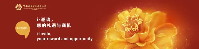 "Connect with the World, Link the Future with Intelligence” - Weiwei Textile makes its appearance at the 2025 Spring Fair. "Connect with the World, Link the Future with Intelligence” - Weiwei Textile makes its appearance at the 2025 Spring Fair.