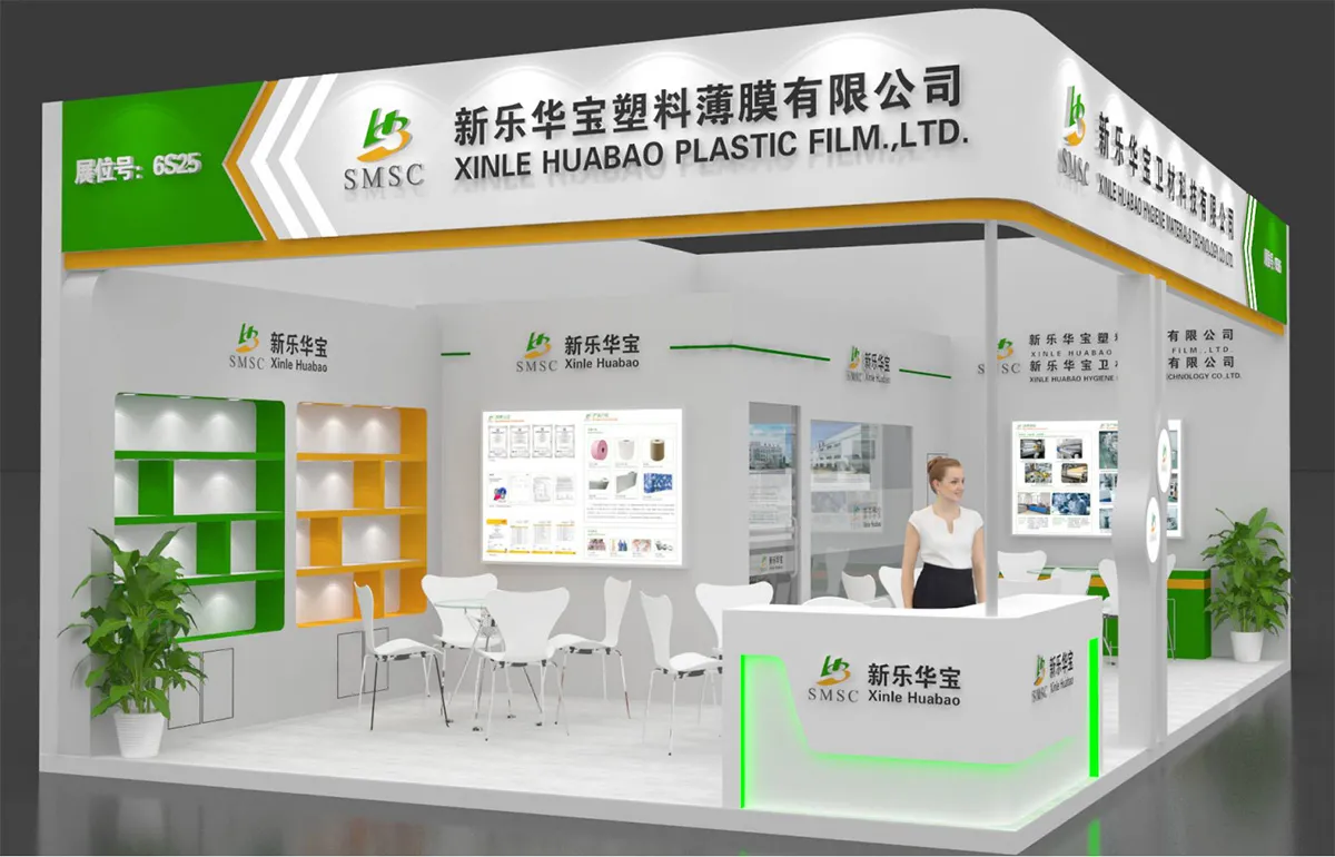 The 33rd International Science and Technology Exhibition of Household Paper
