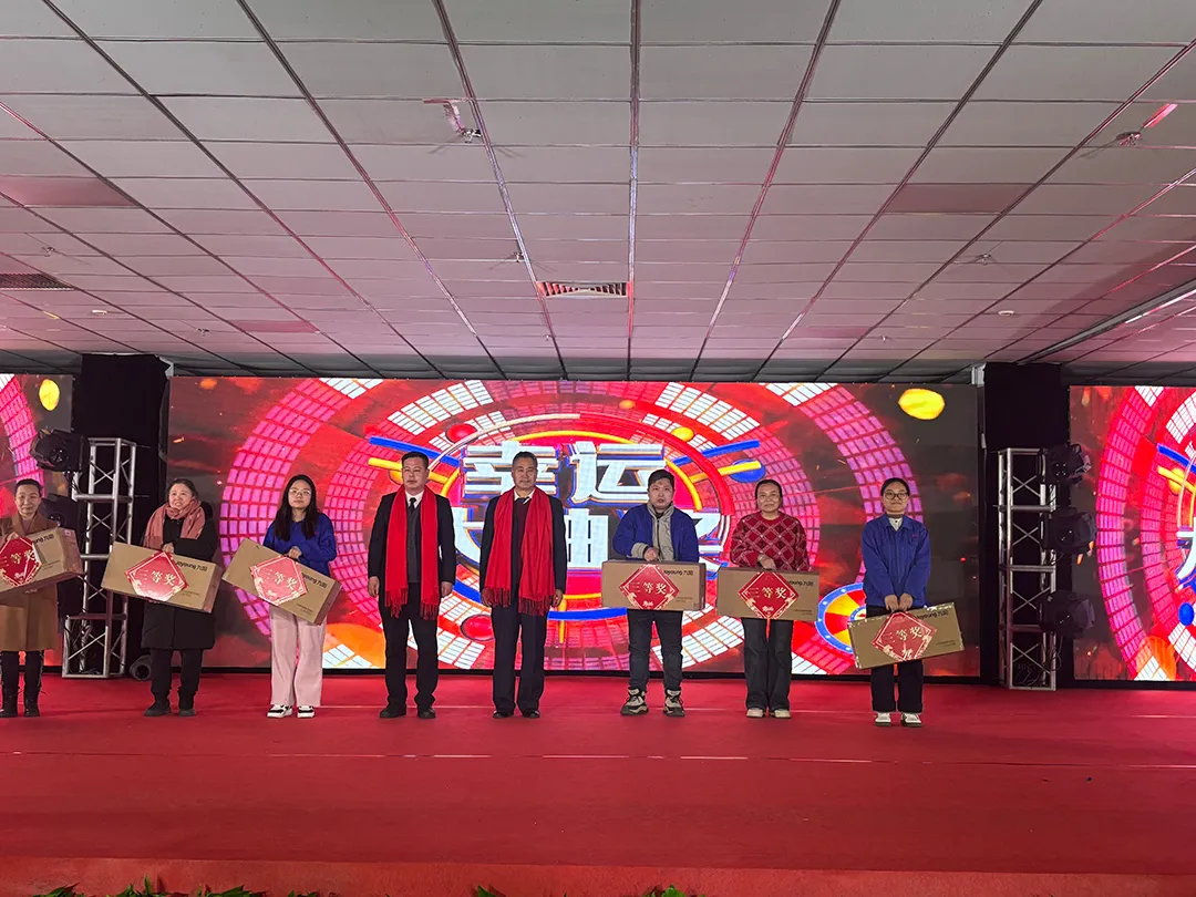 Striving For 40 Years, Building A New Journey With One Heart And One Mind, The 40th Anniversary Celebration Of Huabao Group And The 2026 Spring Festival Gala Were A Complete Success.