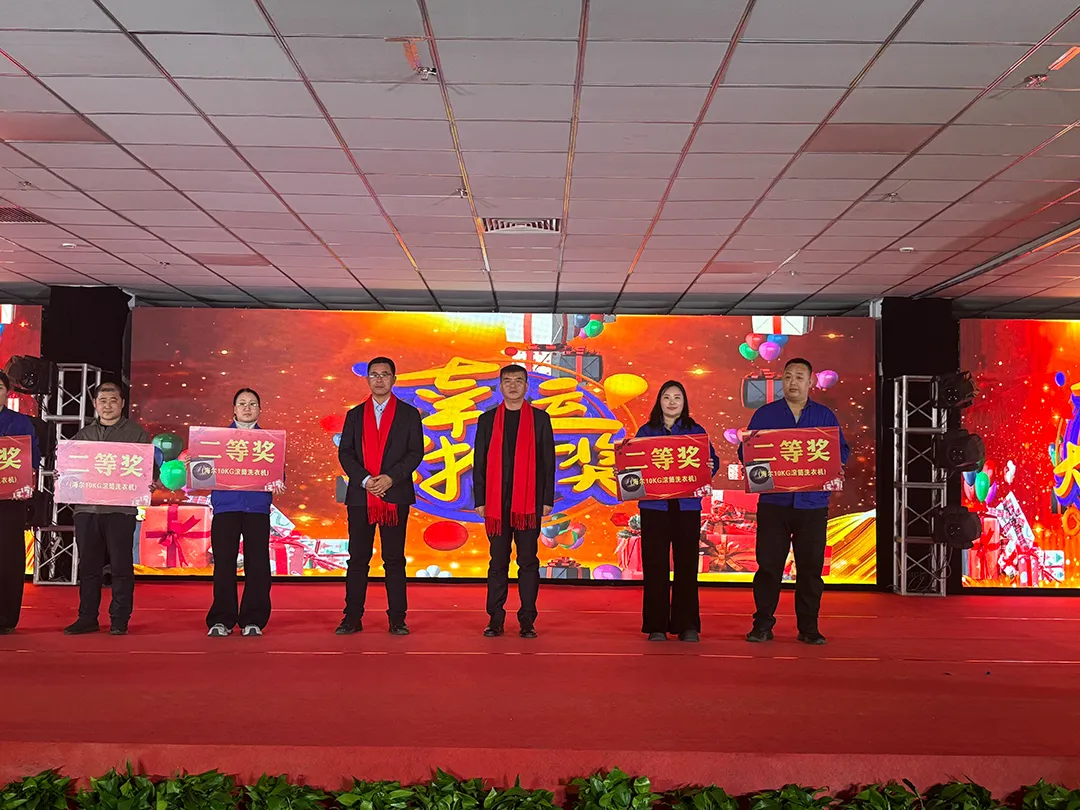 Striving For 40 Years, Building A New Journey With One Heart And One Mind, The 40th Anniversary Celebration Of Huabao Group And The 2026 Spring Festival Gala Were A Complete Success.