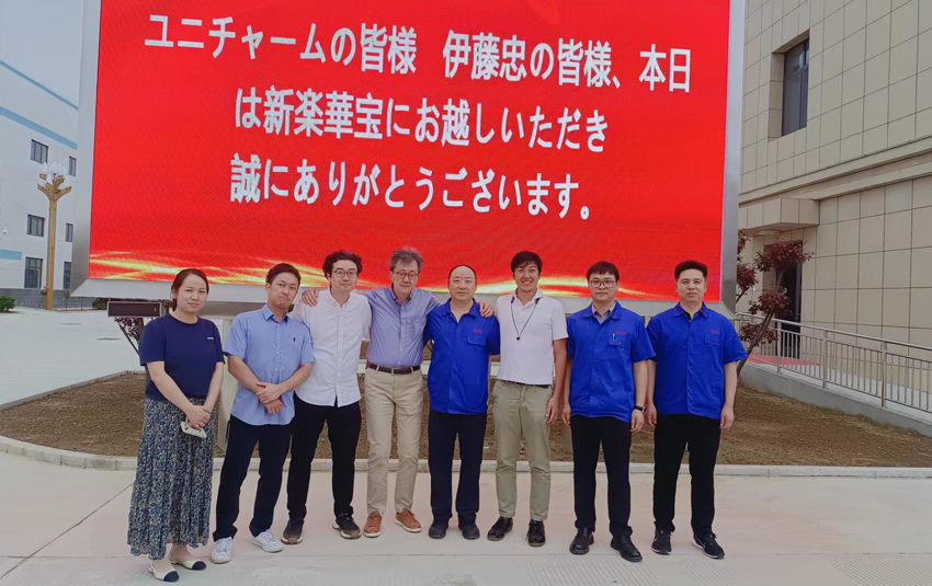 Sincere cooperation, mutual benefit and win-win situation