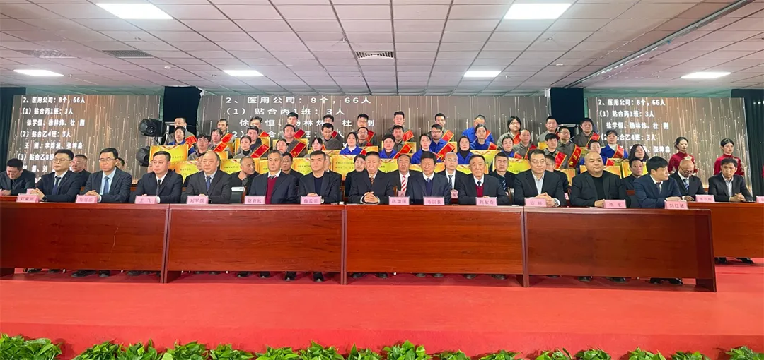 Striving For 40 Years, Building A New Journey With One Heart And One Mind, The 40th Anniversary Celebration Of Huabao Group And The 2026 Spring Festival Gala Were A Complete Success.