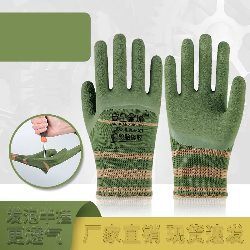 Construction Engineering Latex Coating Wear Resistant Anti-Slip Labor Protection Industrial Gloves