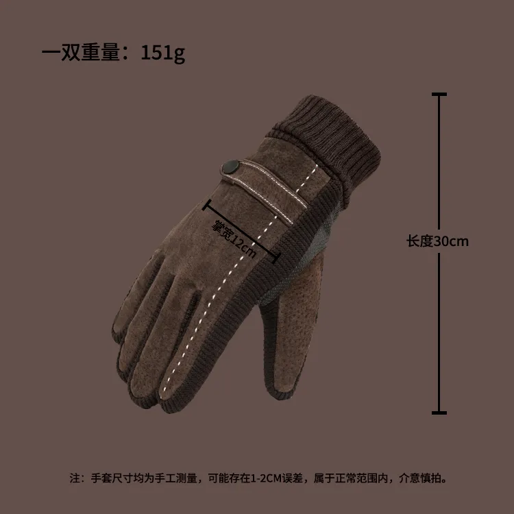Read More About biker gloves winter
