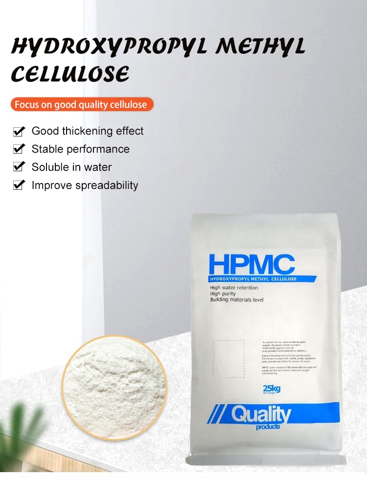 HEC Vs HPMC For Daily And Construction Use