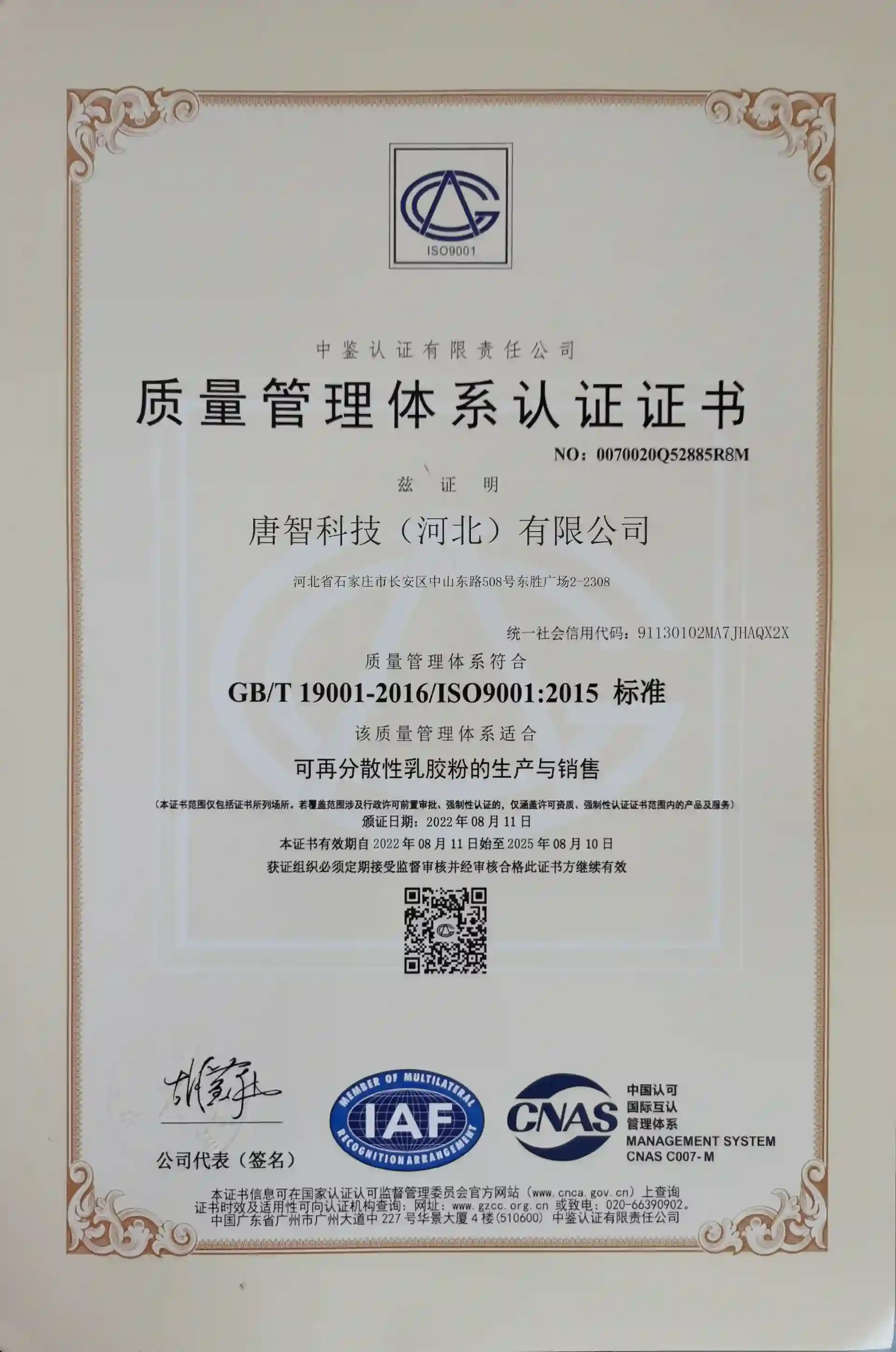 히드록시프로필 메틸 섬유소는 피부에 쓰인다