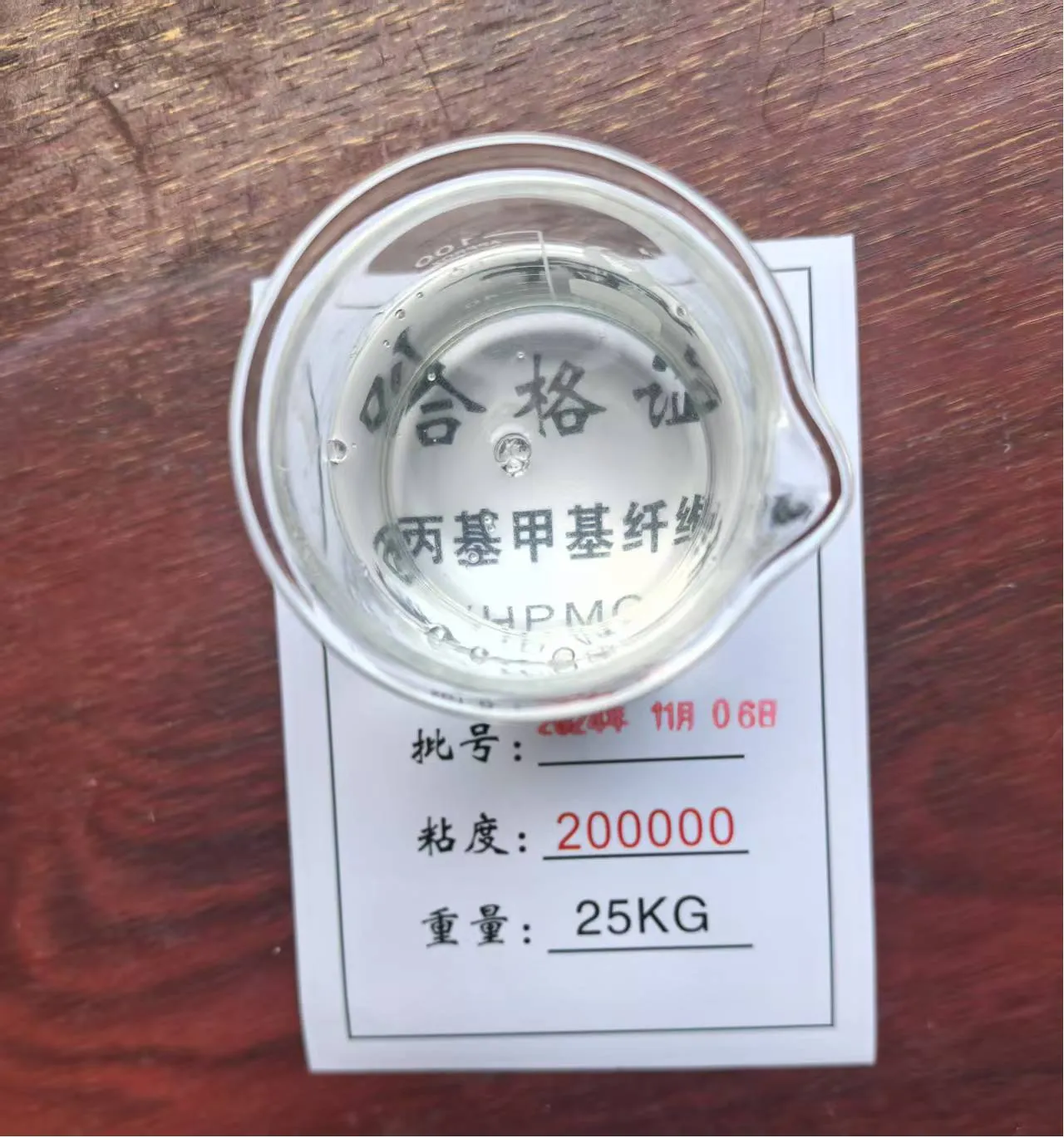 HPMC in Medical and Industrial Applications: Properties, Uses, and Production 