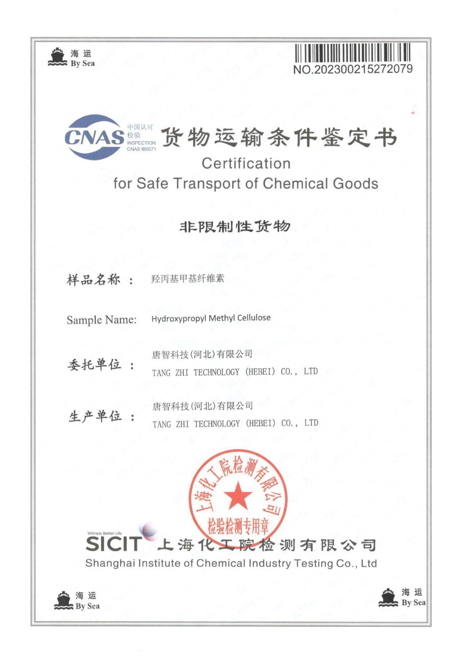 Read More About methyl cellulose eye drops uses