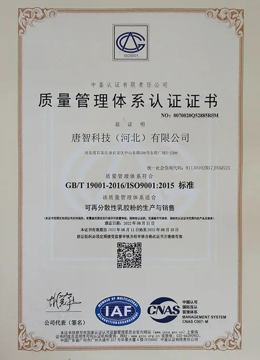 Read More About methylcellulose used in pharmaceuticals