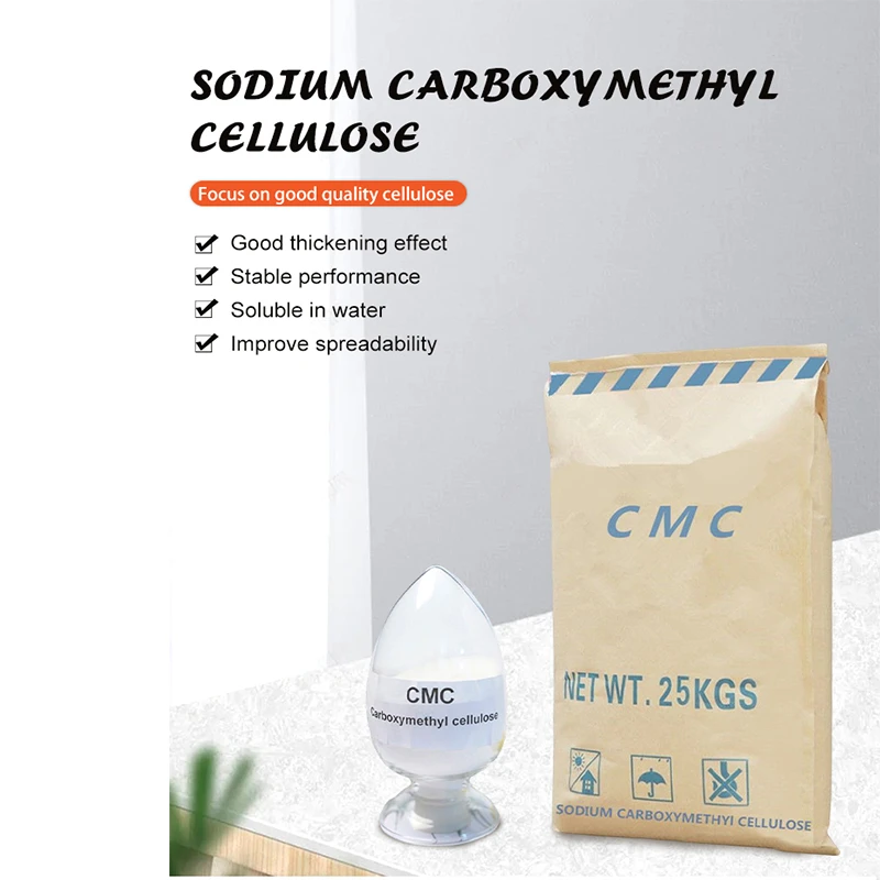 Sodium Carboxy Methyl Cellulose（CMC）