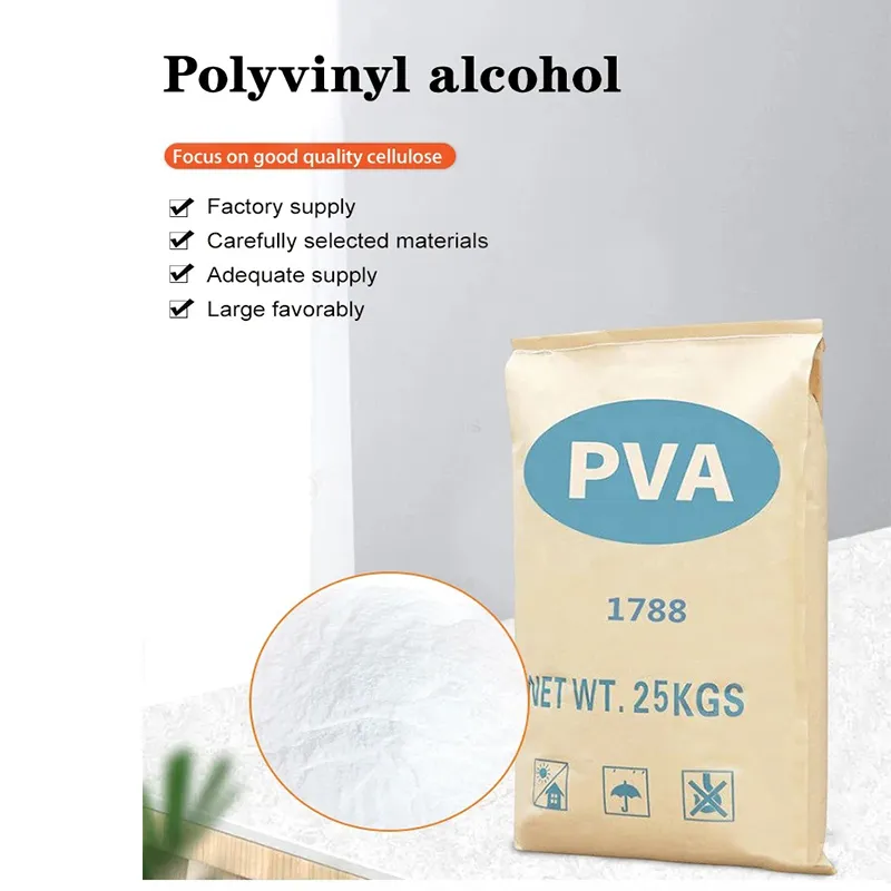 Hydroxyethyl Methyl Cellulose(MHEC) Hydroxyethyl Methyl Cellulose(MHEC)