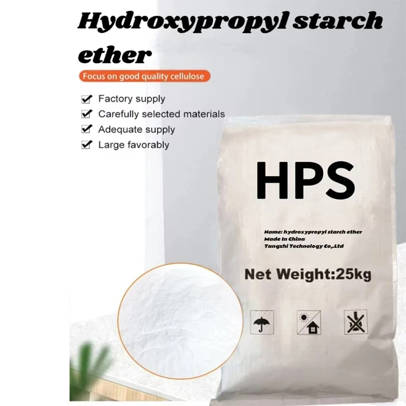 Hydroxypropyl Starch ether(HPS)