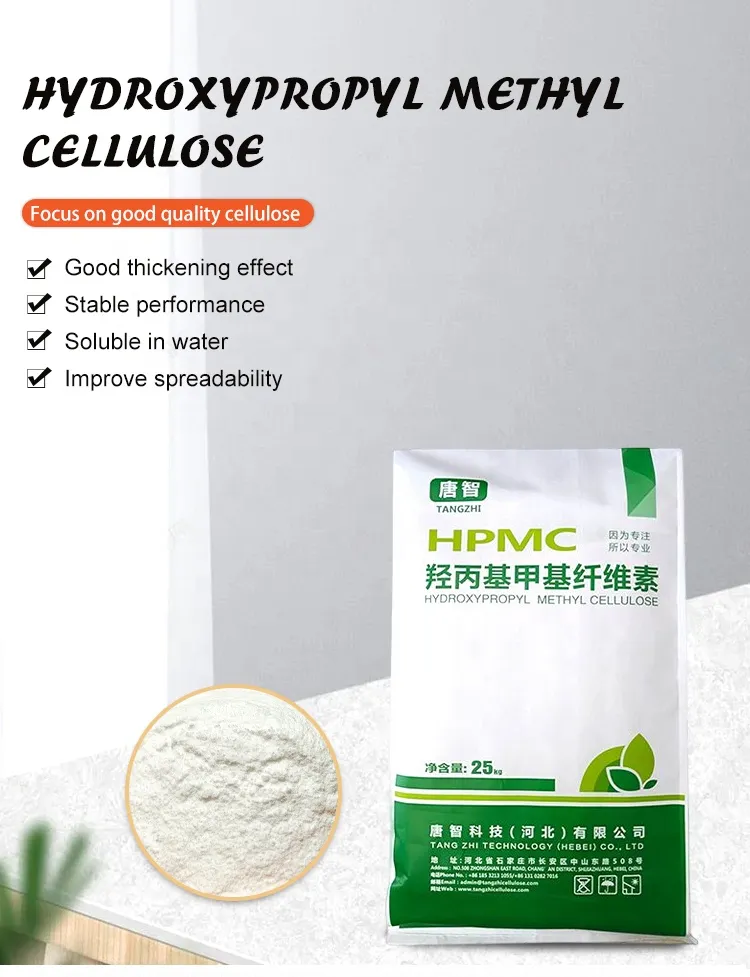 hydroxymethyl ethyl cellulose