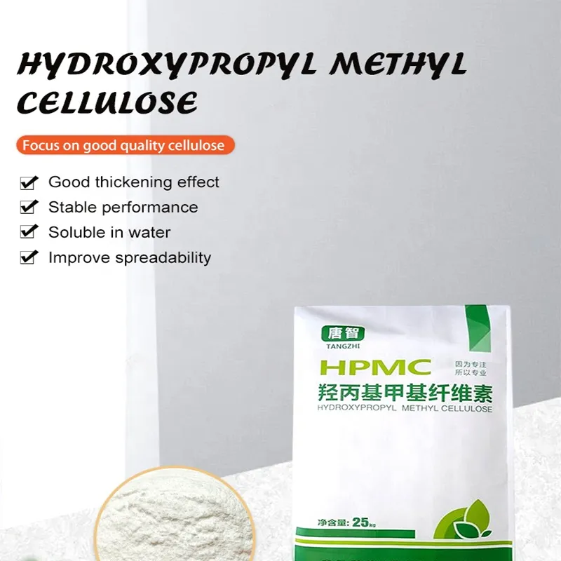 methyl hydroxyethyl cellulose price