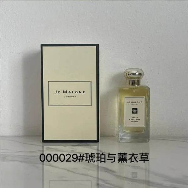 Jo Malone Sea Daffodil 100ml