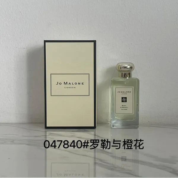 Jo Malone Sea Daffodil 100ml