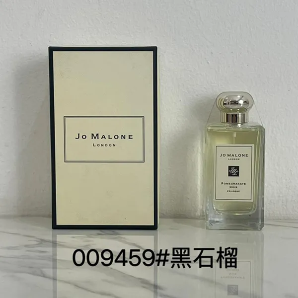 Jo Malone Sea Daffodil 100ml