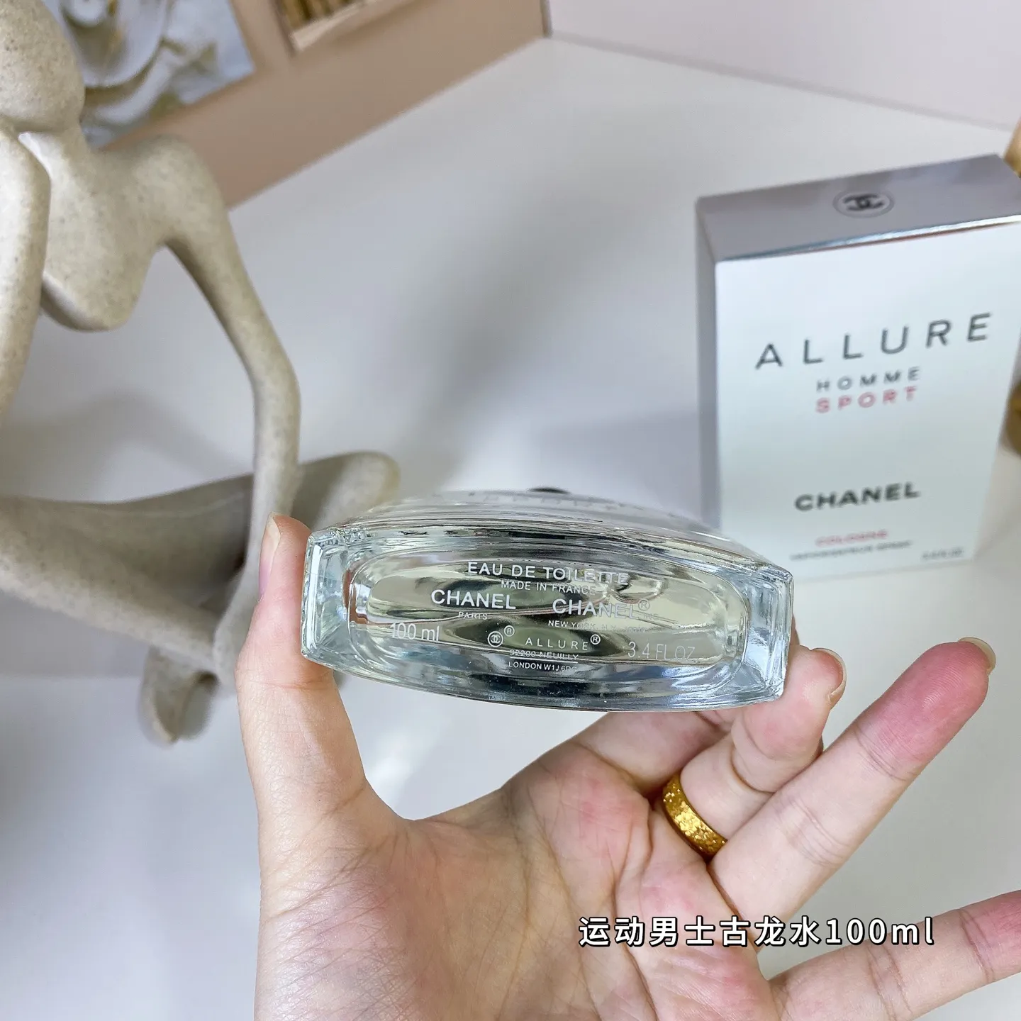 Chanel Charm Men's Sports Cologne 100ml Chanel Allure Homme Sport Cologne