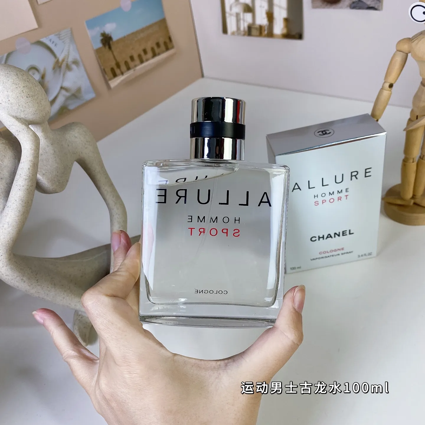 Chanel Charm Men's Sports Cologne 100ml Chanel Allure Homme Sport Cologne