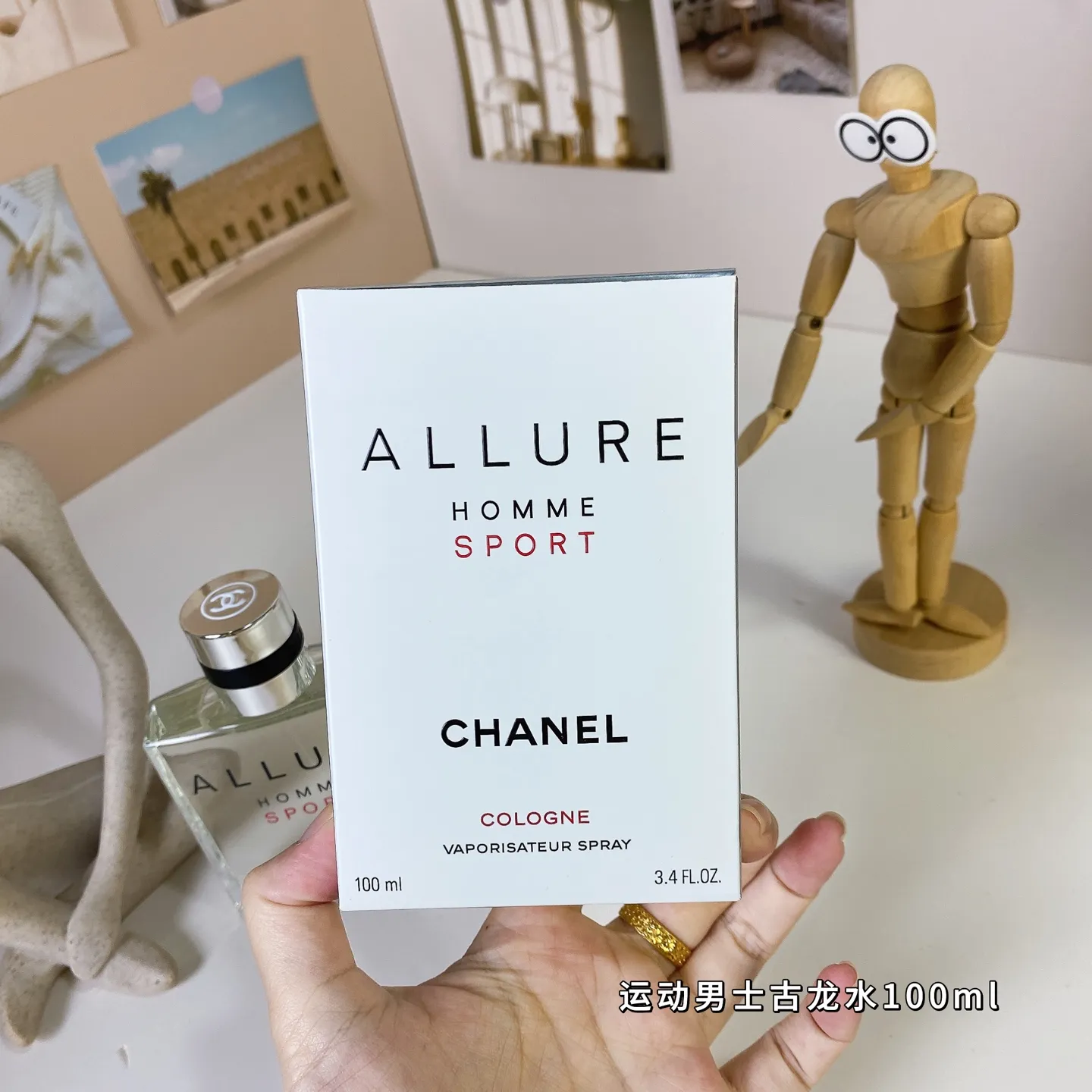 Chanel Charm Men's Sports Cologne 100ml Chanel Allure Homme Sport Cologne