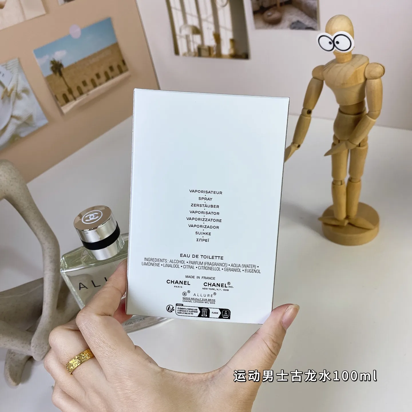 Chanel Charm Men's Sports Cologne 100ml Chanel Allure Homme Sport Cologne