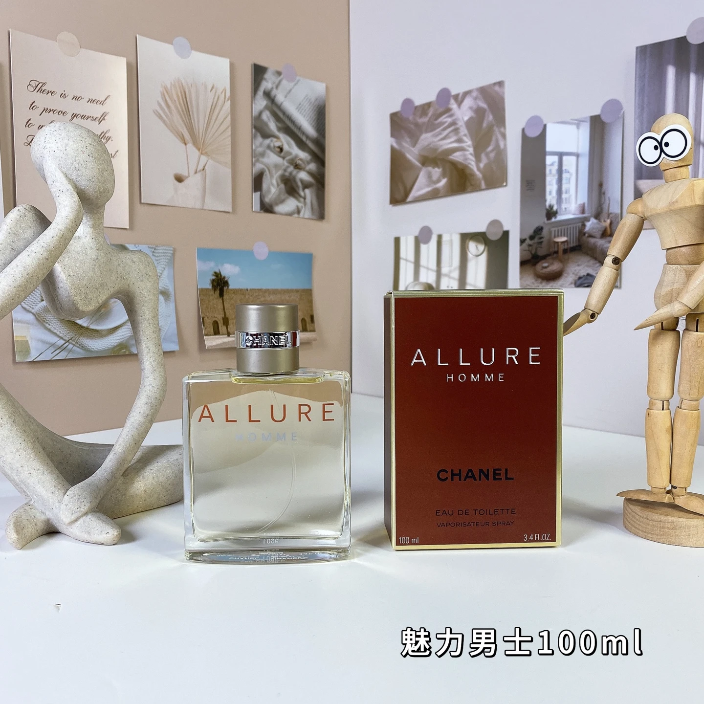 Chanel Charm Men's 100ml Chanel Allure Homme