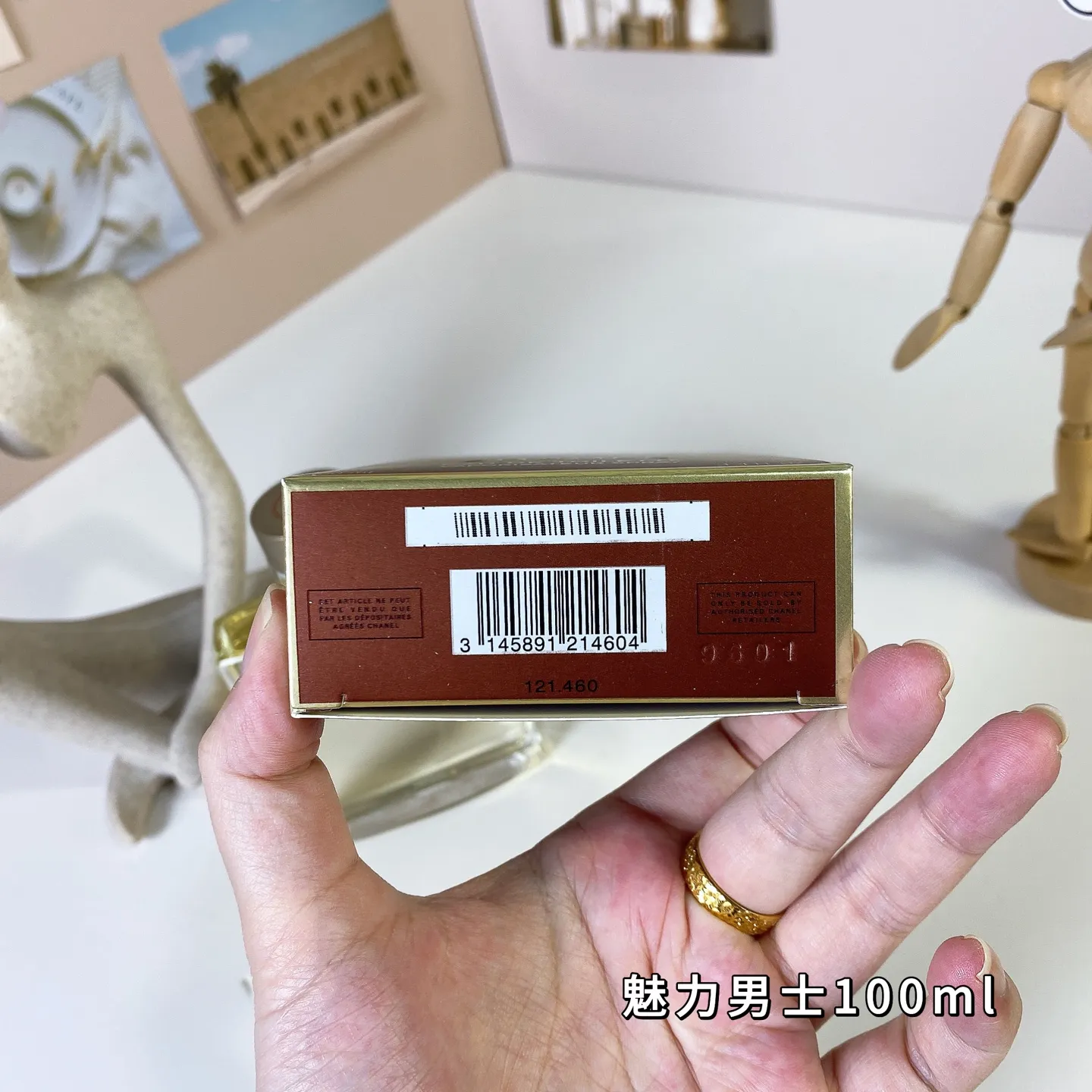 Chanel Charm Men's 100ml Chanel Allure Homme