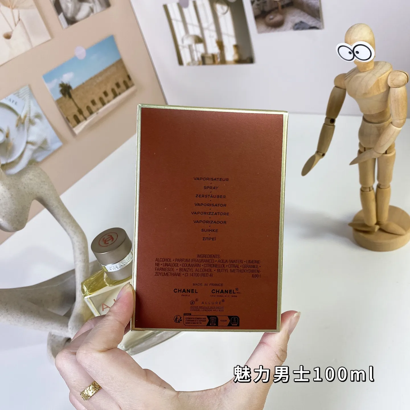 Chanel Charm Men's 100ml Chanel Allure Homme