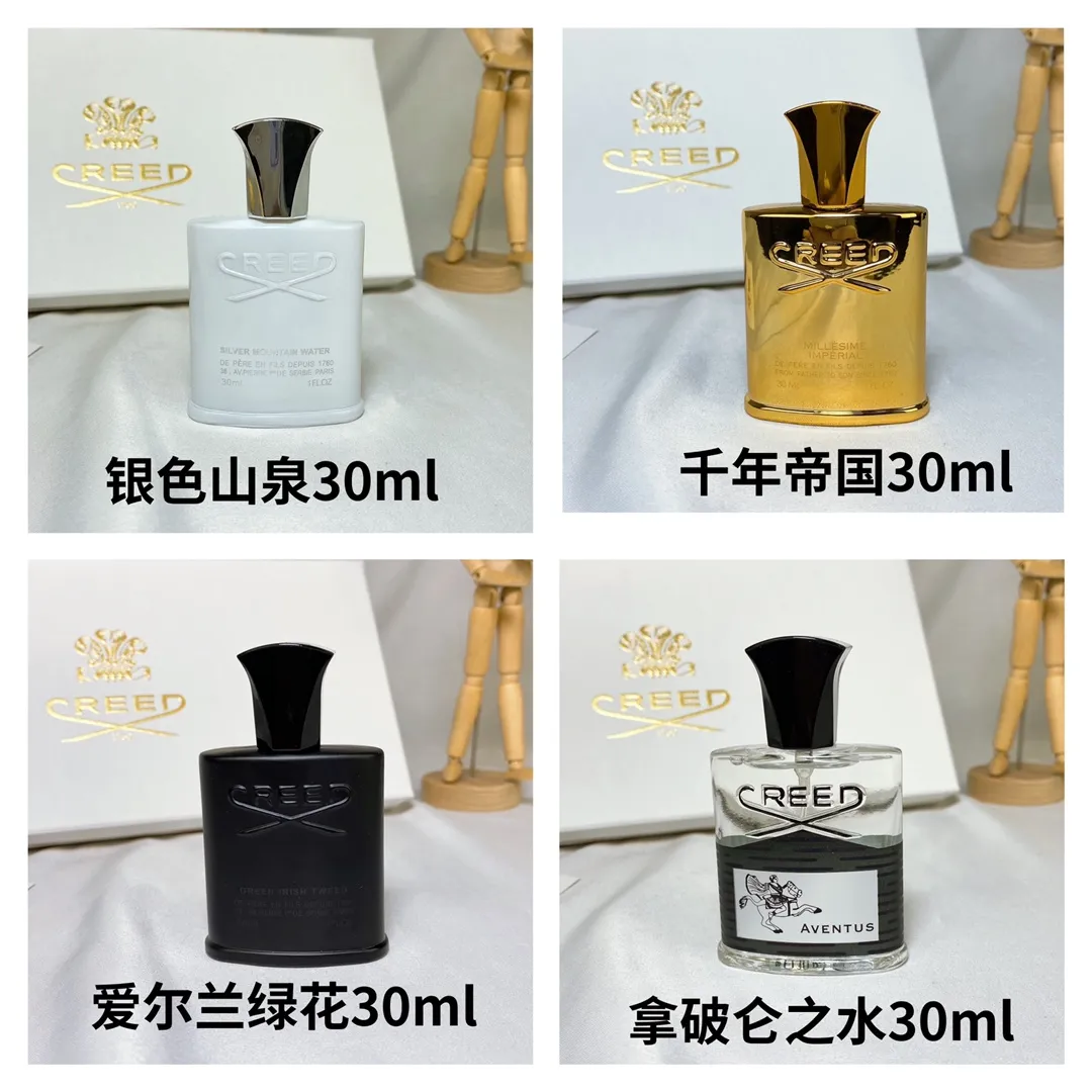 Creed Crade Faith Perfume Chinese Sample Four Piece Gift Box 30ml