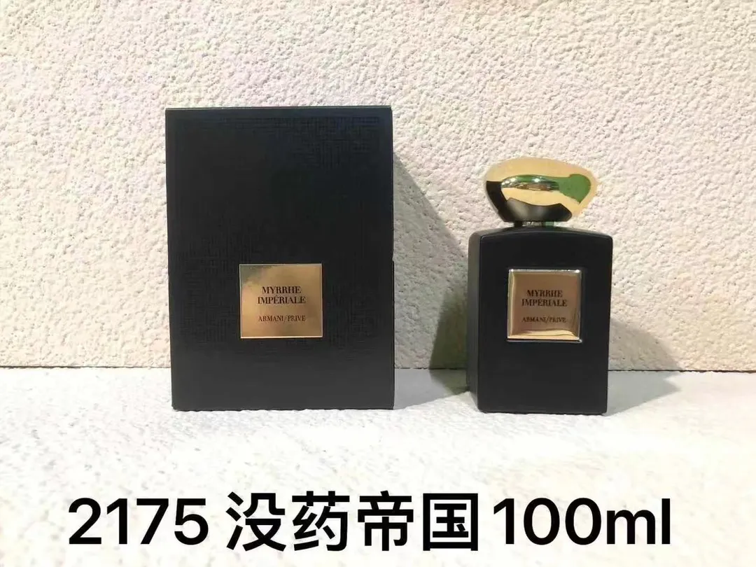 Armani Private Collection 100ml