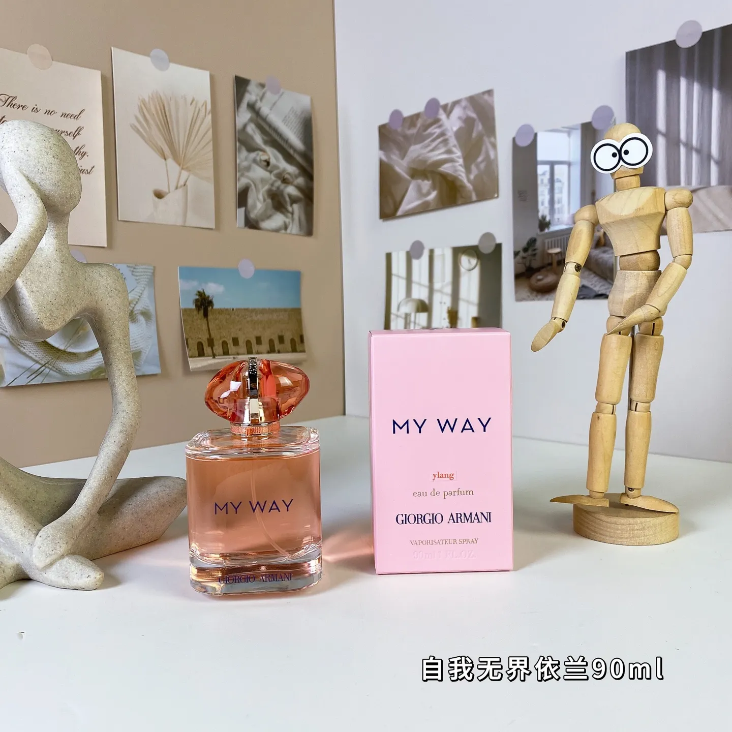 Giorgio Armani My Way Ylang 90ml