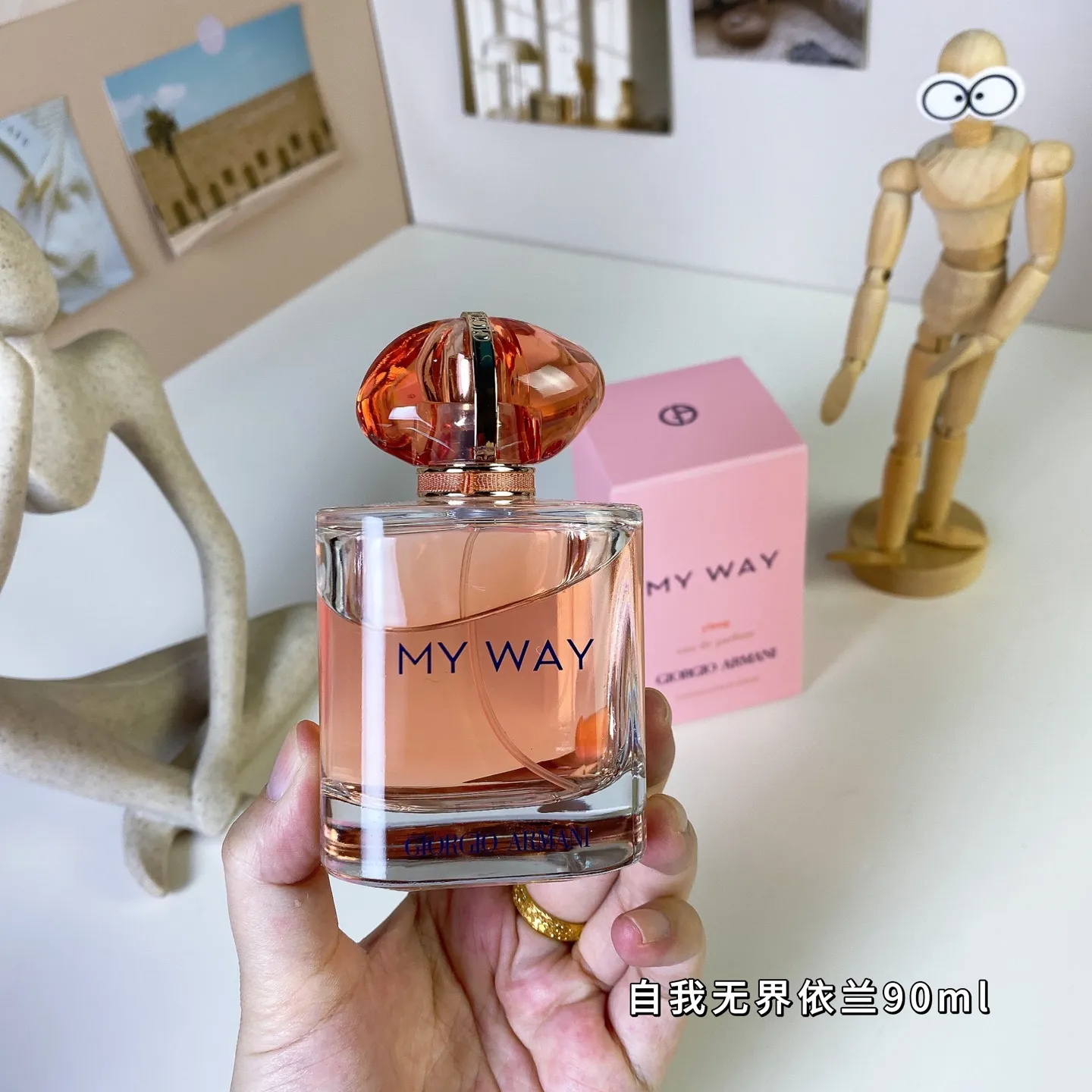 Giorgio Armani My Way Ylang 90ml