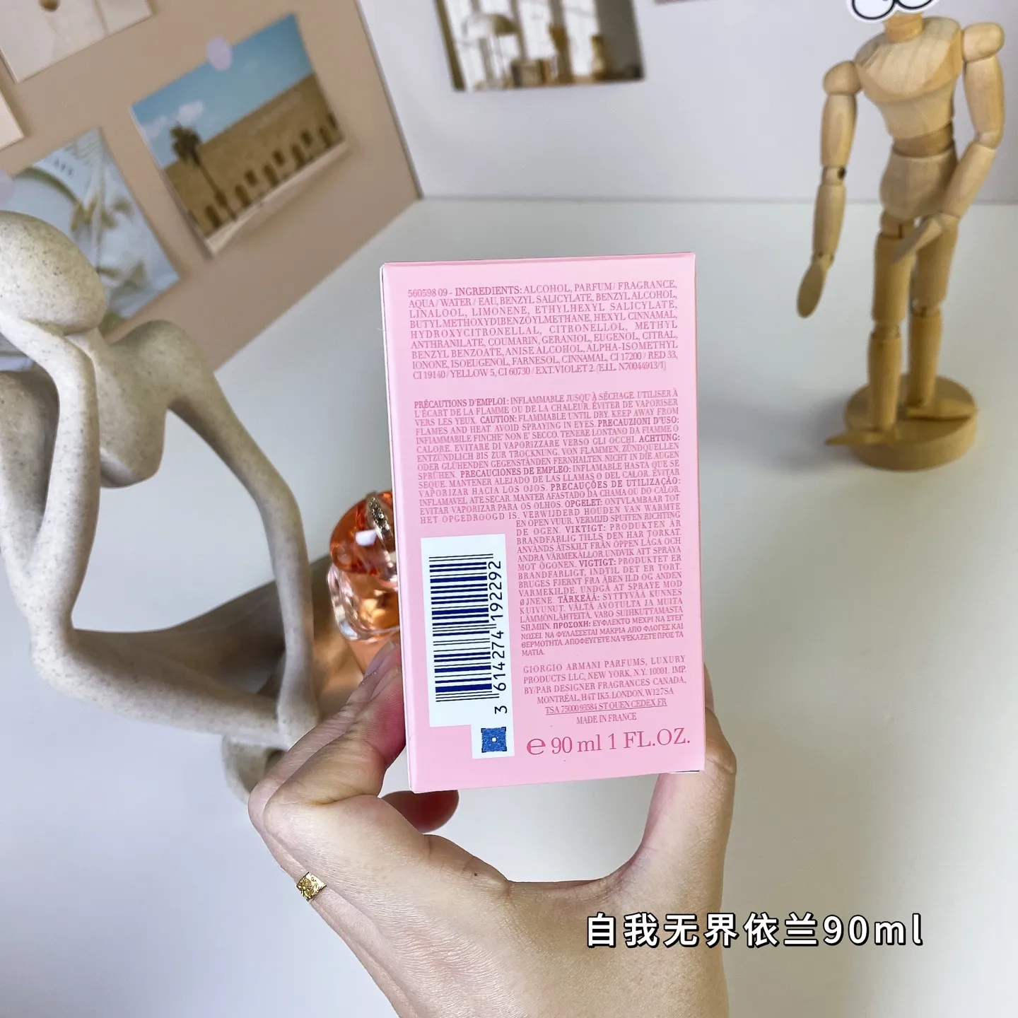 Giorgio Armani My Way Ylang 90ml