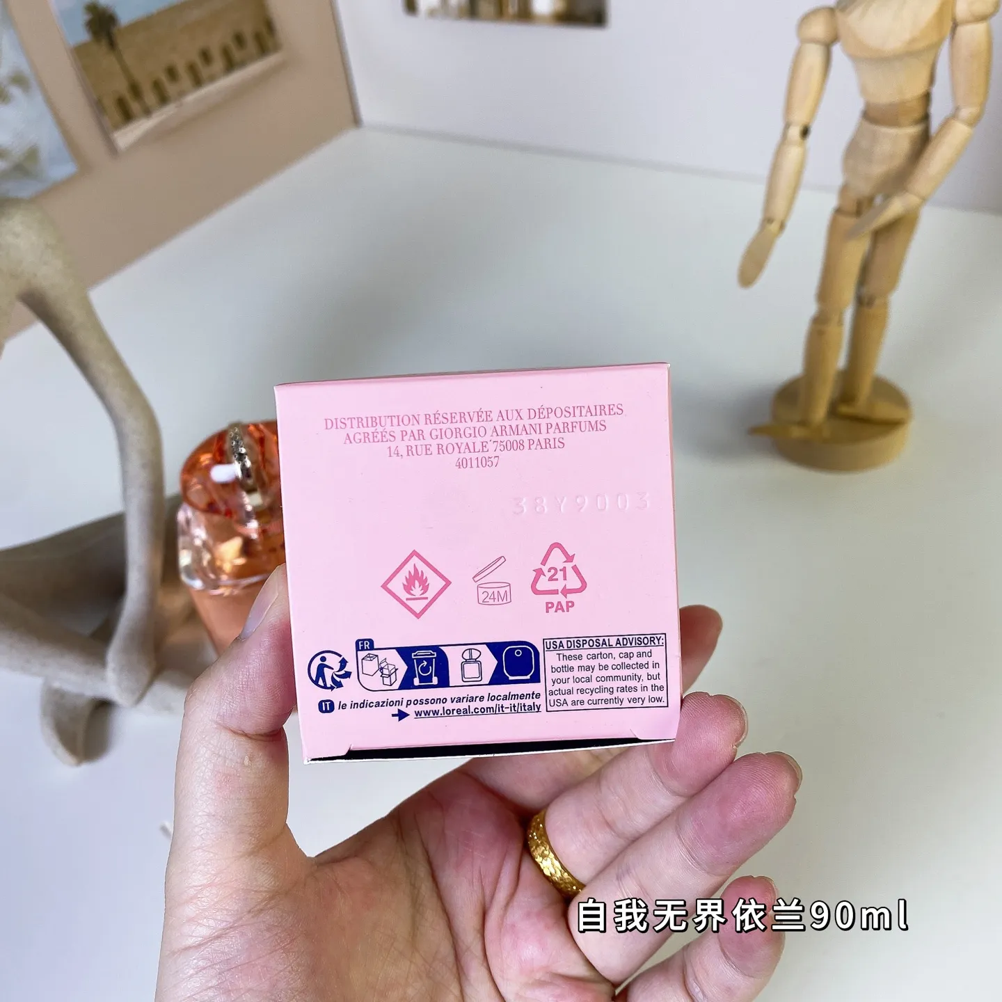 Giorgio Armani My Way Ylang 90ml