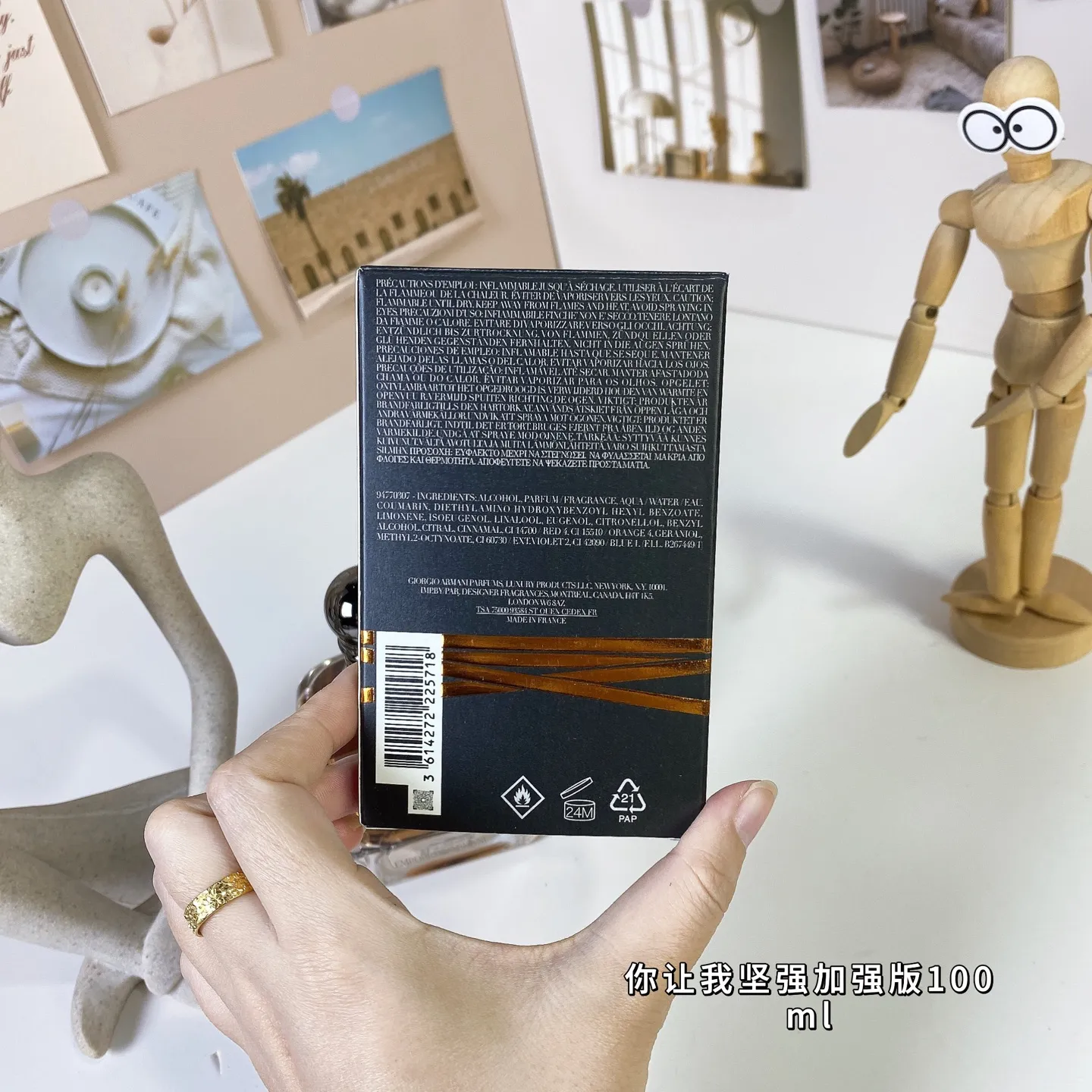 Giorgio Armani Emporio Armani Stronger