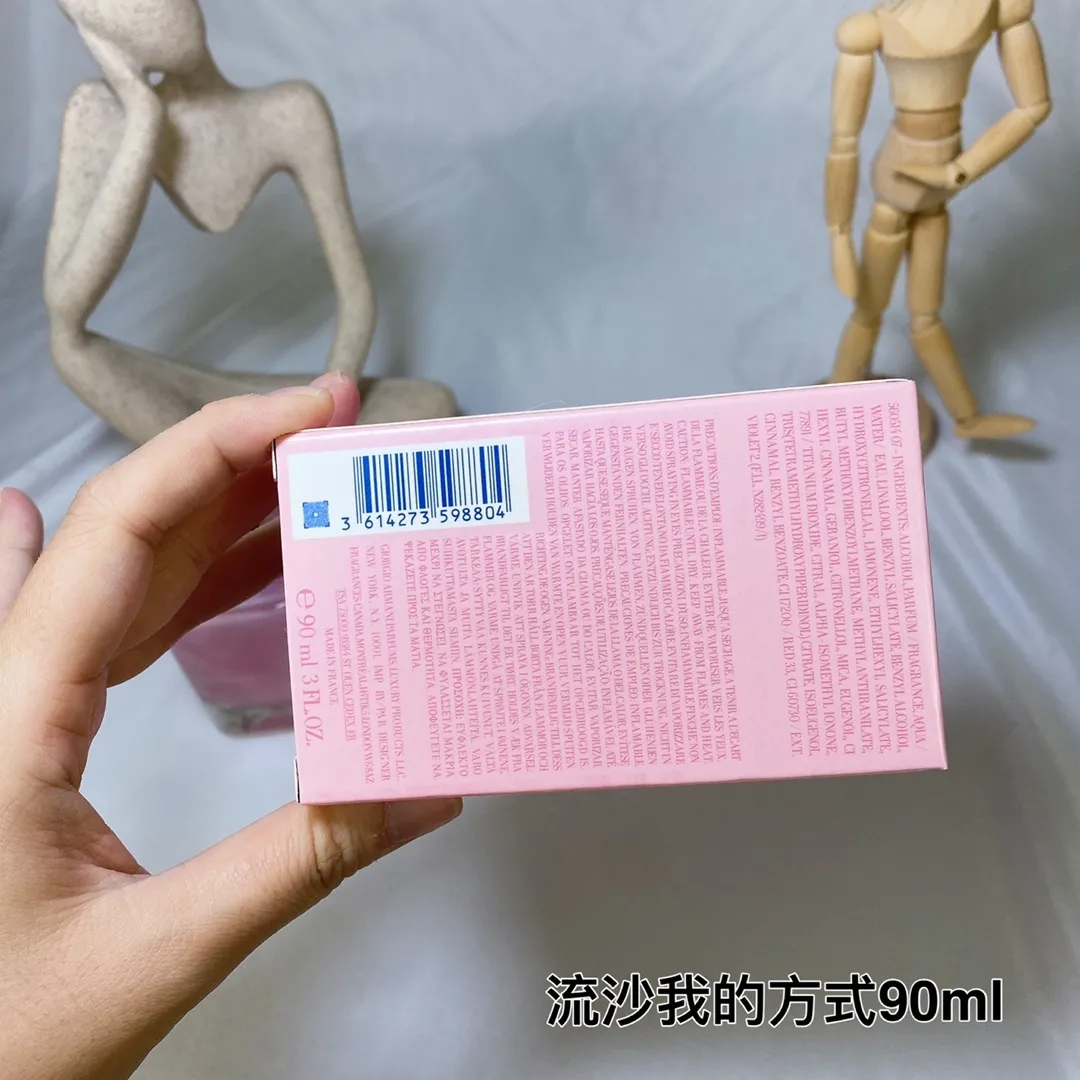 Armani GIORGIOARMAN My Way Self Boundless Quicksand Women's Strong Perfume