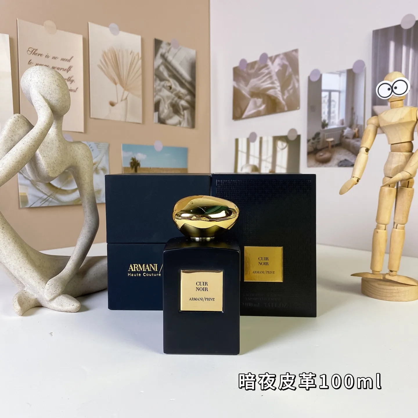 Dark Night Leather 100ml Armani High Ding Private Collection 1001 Night Series