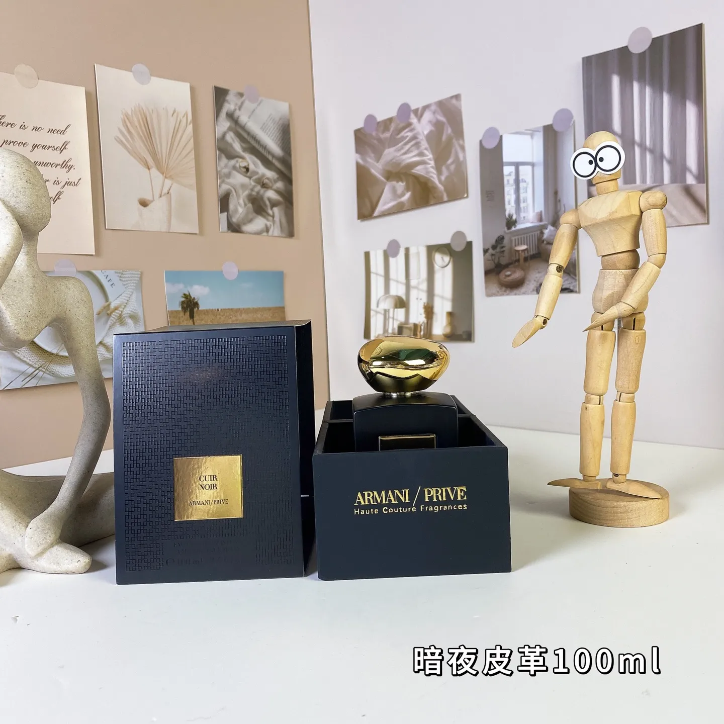 Dark Night Leather 100ml Armani High Ding Private Collection 1001 Night Series