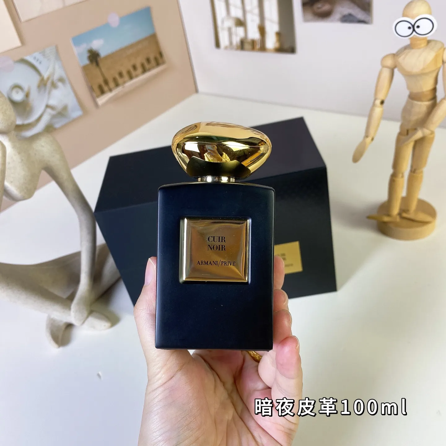 Dark Night Leather 100ml Armani High Ding Private Collection 1001 Night Series