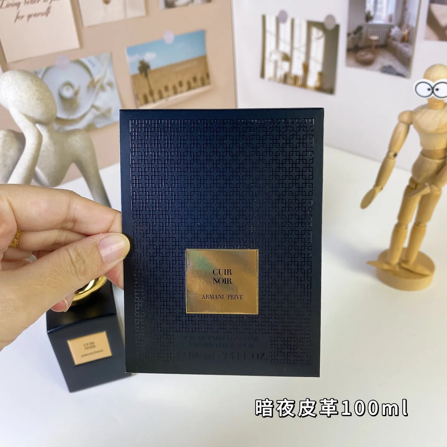 Dark Night Leather 100ml Armani High Ding Private Collection 1001 Night Series