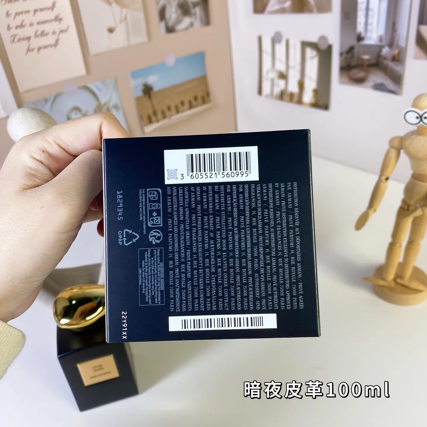 Dark Night Leather 100ml Armani High Ding Private Collection 1001 Night Series