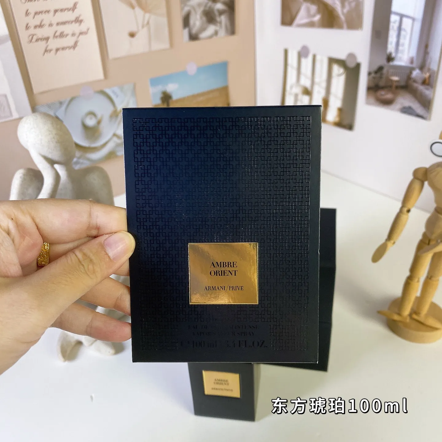 Oriental Amber 100m1 Armani Private Collection