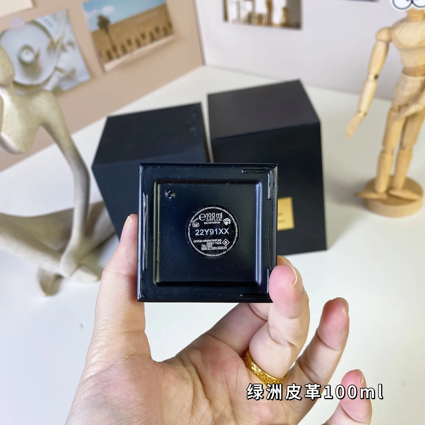 Oasis Leather 100m1 Armani Private Collection