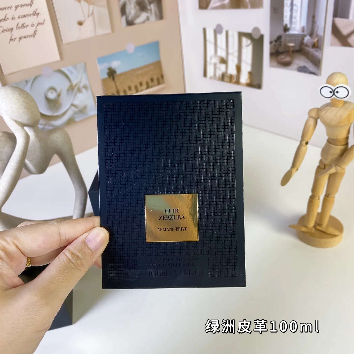 Oasis Leather 100m1 Armani Private Collection