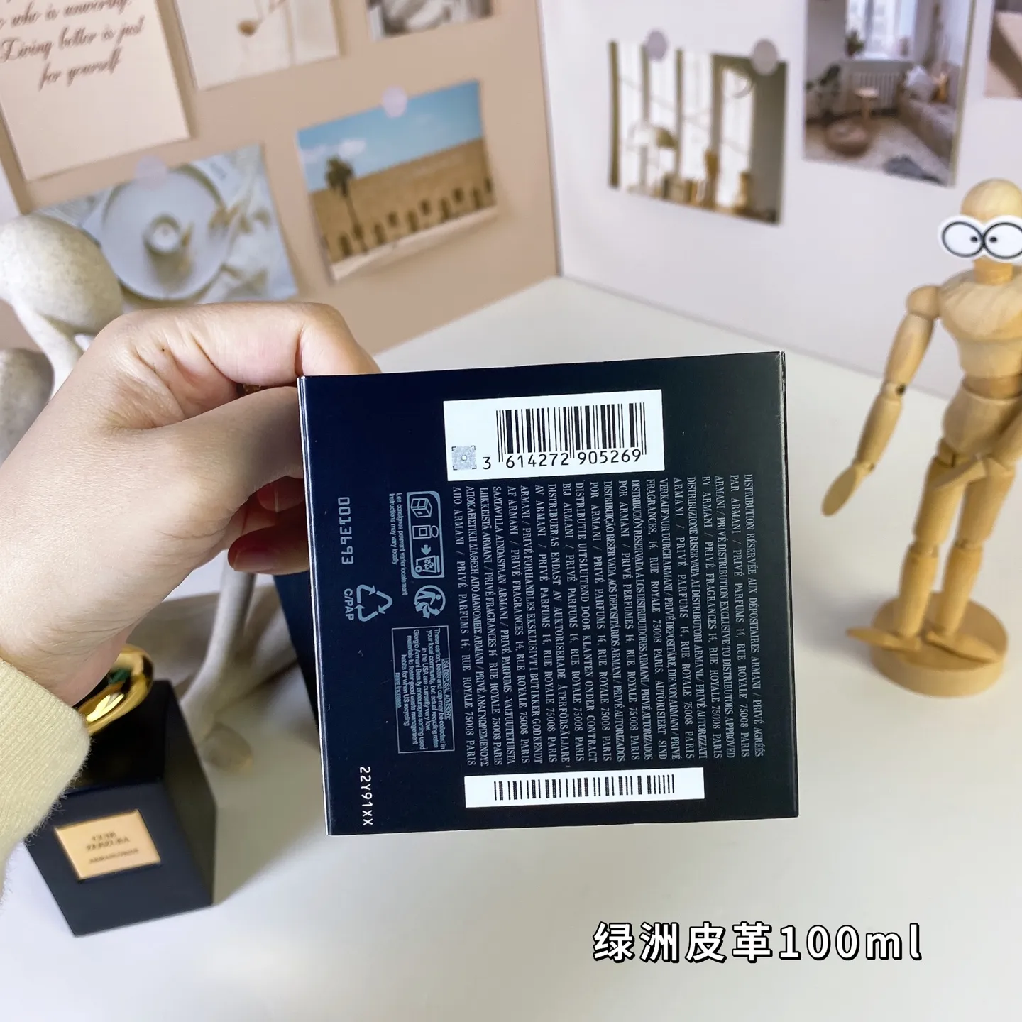 Oasis Leather 100m1 Armani Private Collection