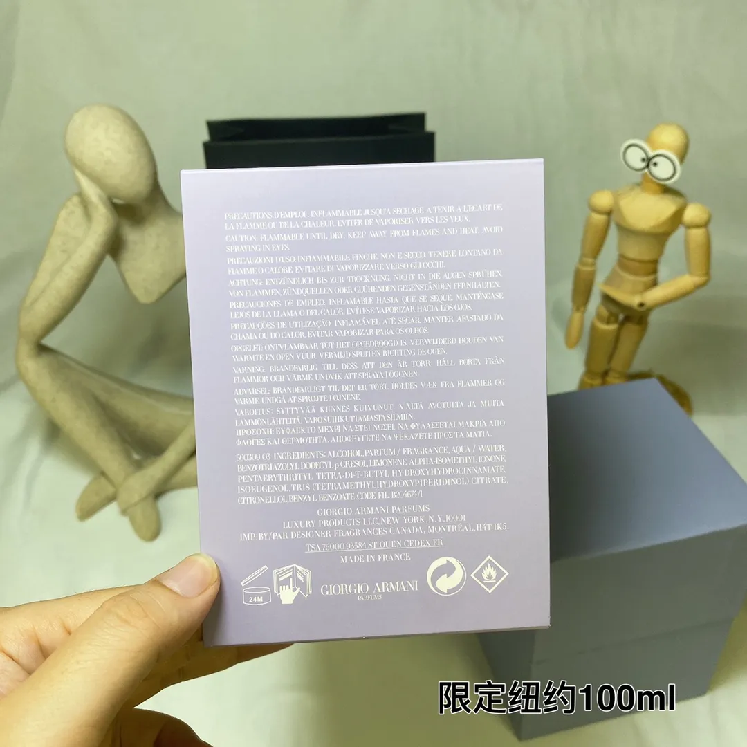 Armani Armani 2017 Limited Collection New York Fragrance 100ml