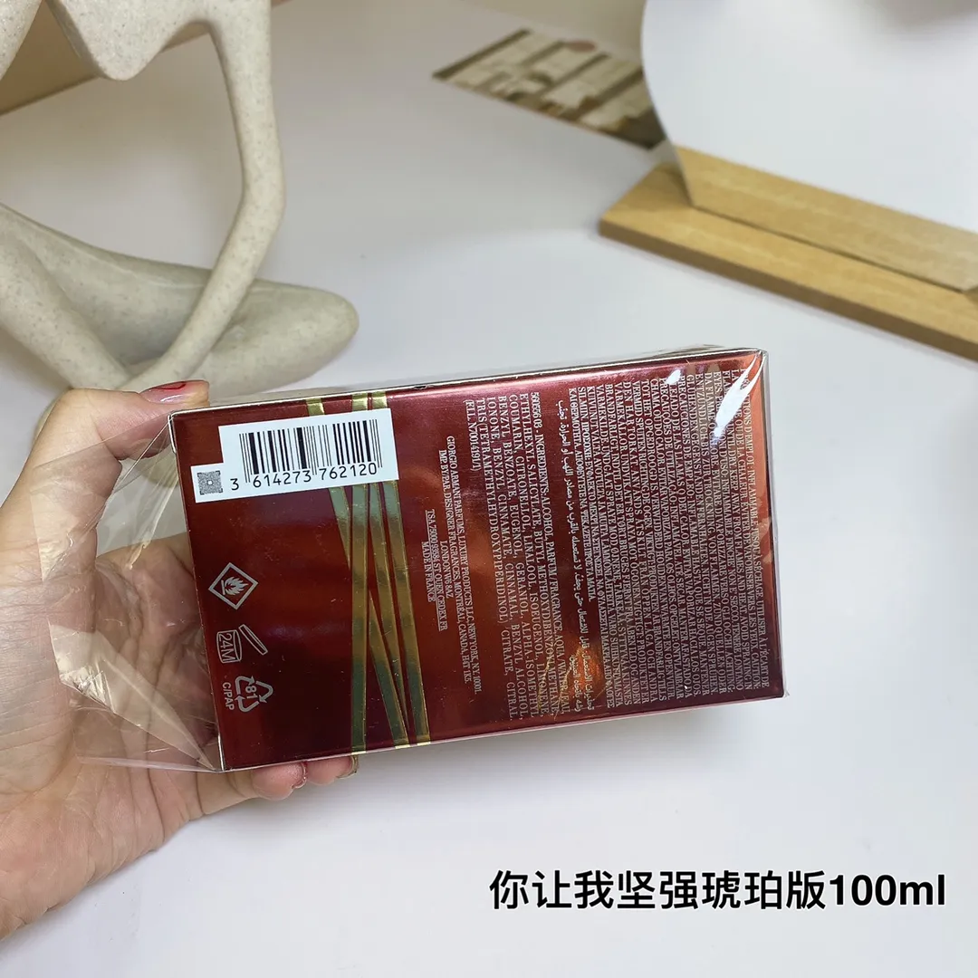 Armani, You Make Me Strong Amber Edition 100ml